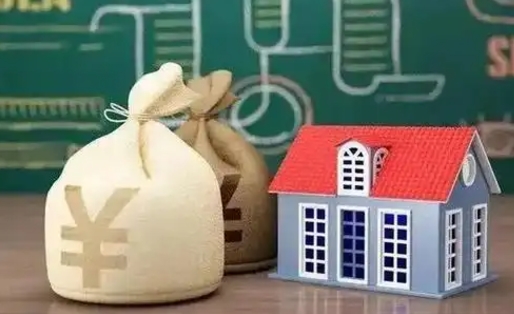 哈密成都公积金泸州能贷多少钱（泸州住房公积金可以贷多少）